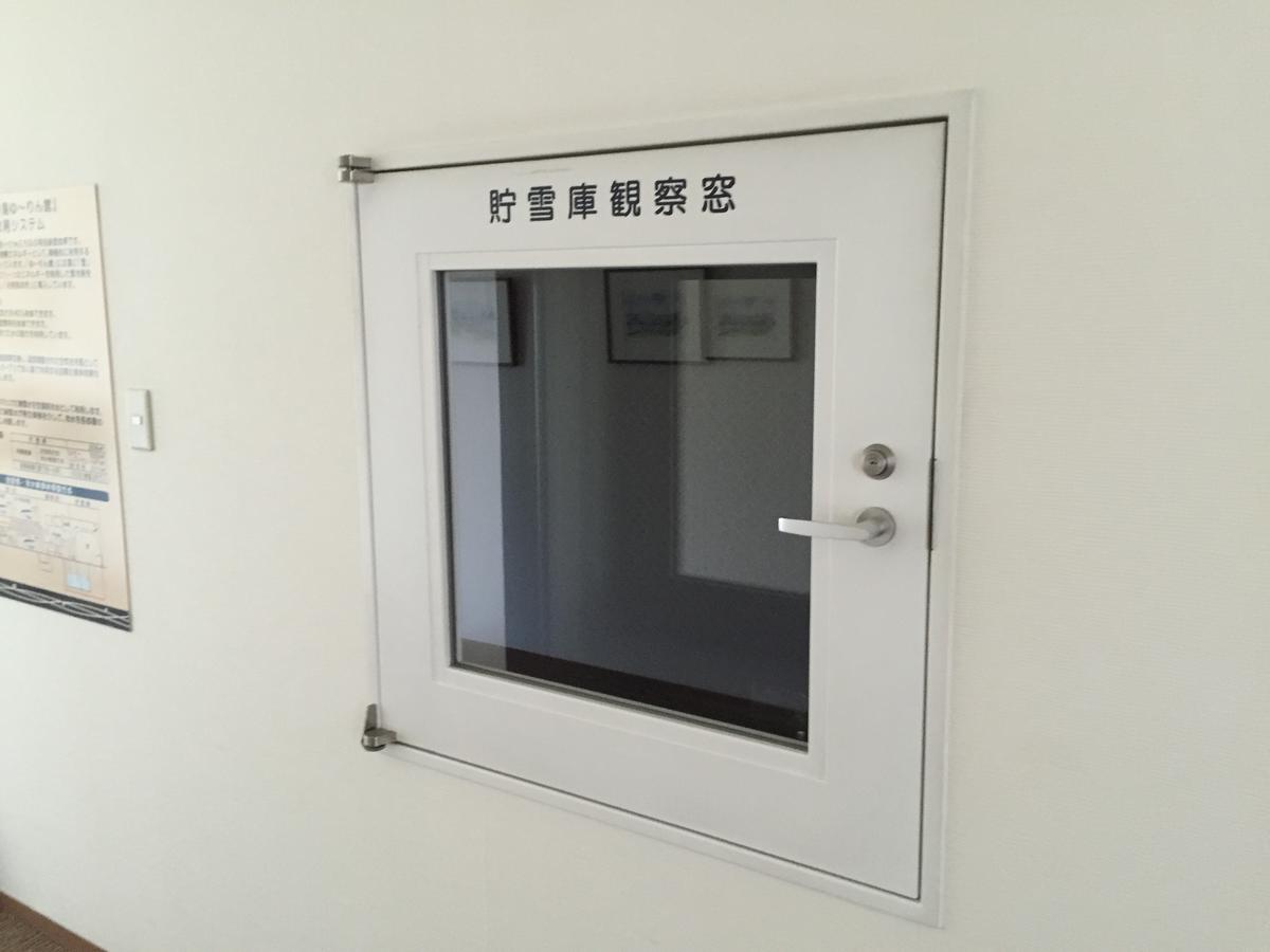 藤井酒店 Bibai 外观 照片