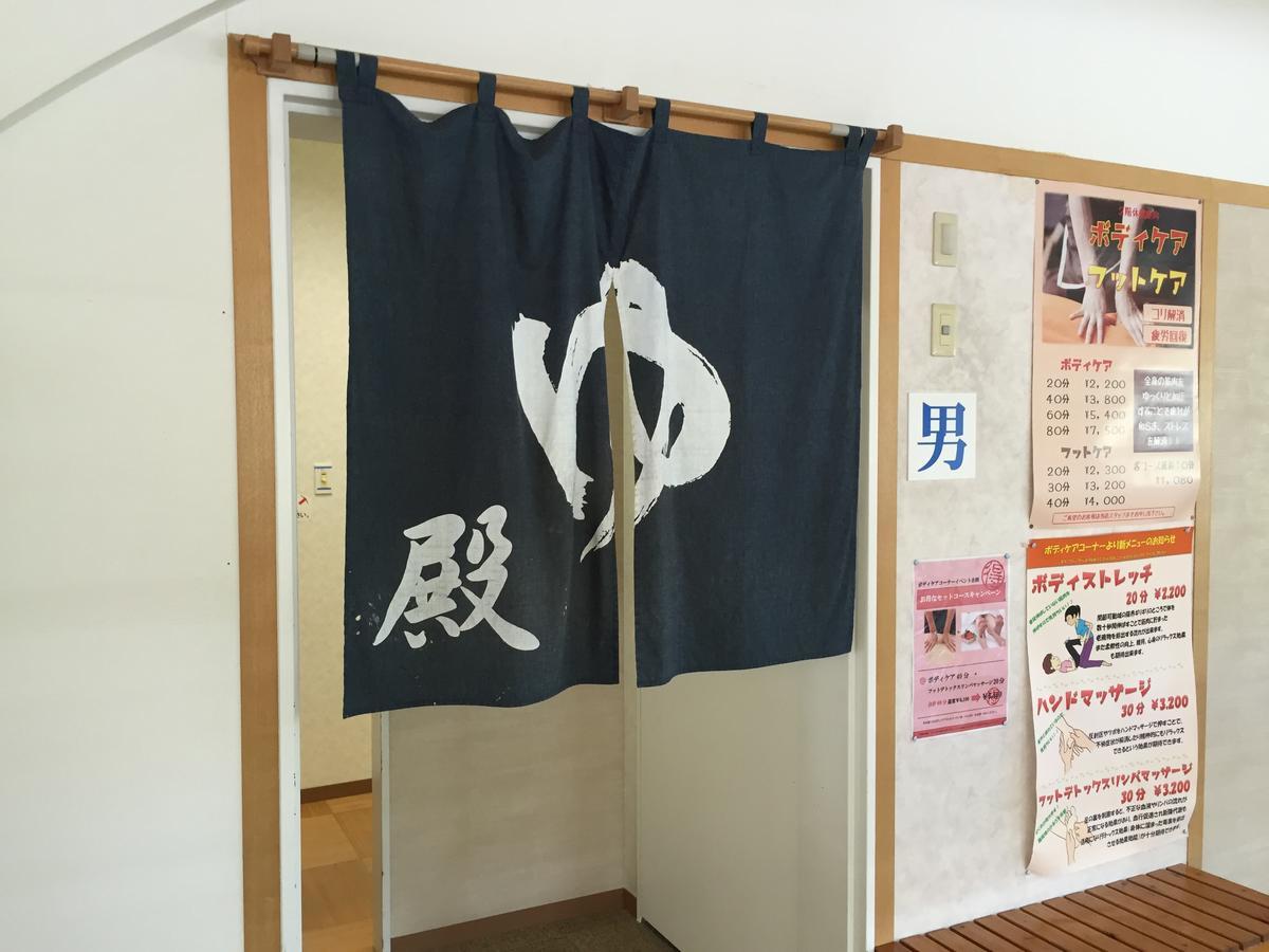 藤井酒店 Bibai 外观 照片