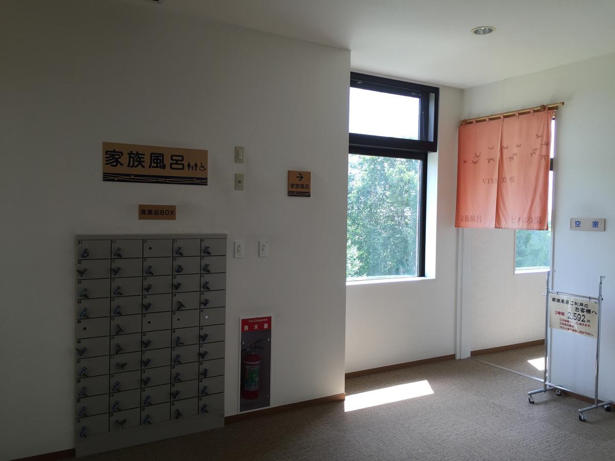 藤井酒店 Bibai 外观 照片
