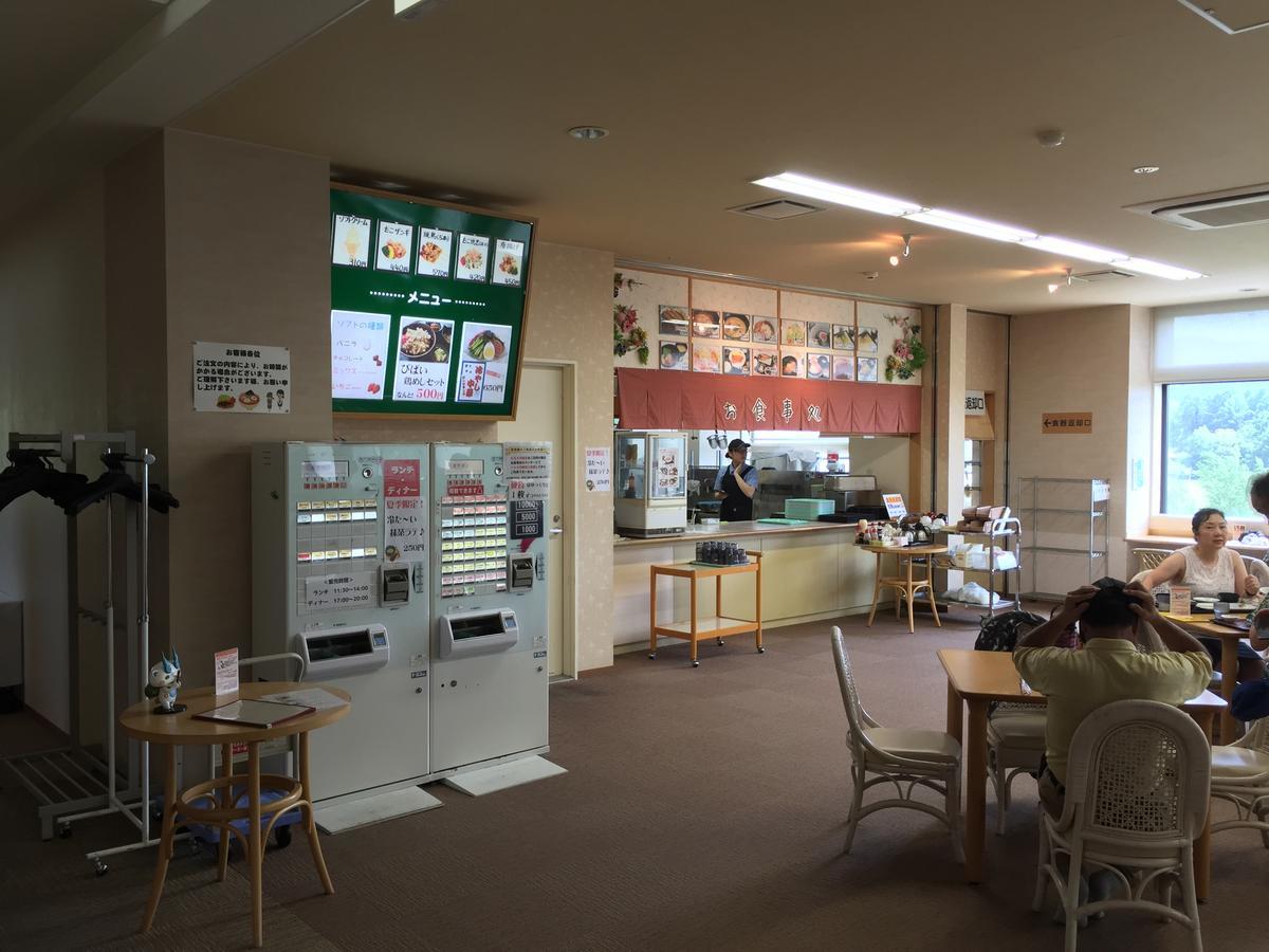 藤井酒店 Bibai 外观 照片