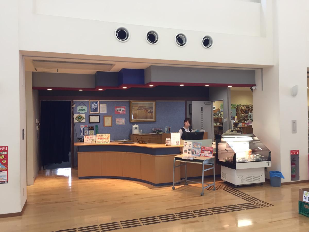 藤井酒店 Bibai 外观 照片